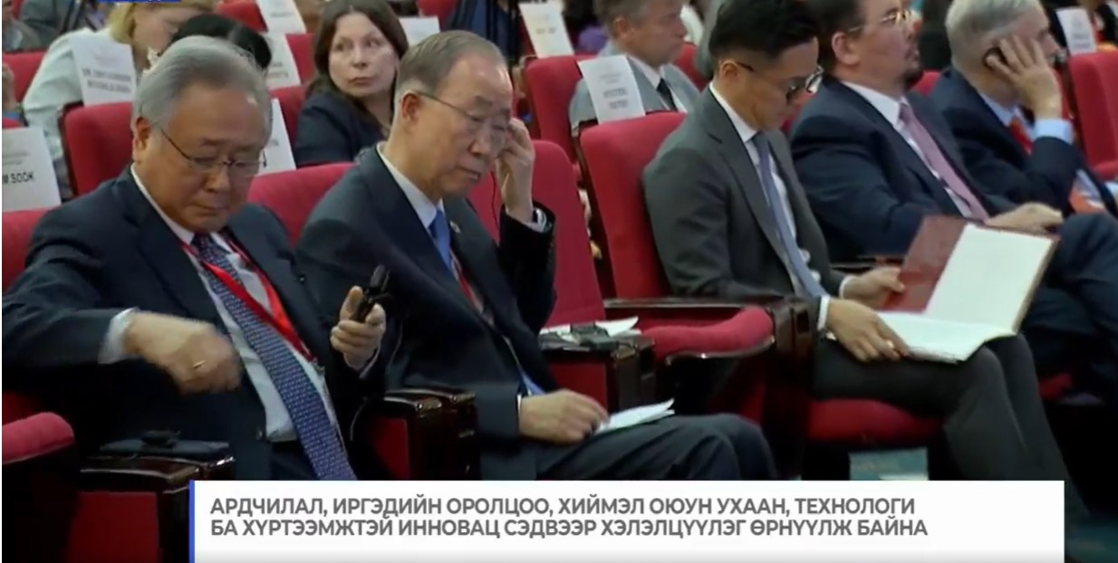 “Алтай дамнасан тогтвортой байдлын яриа хэлэлцээ-2026” олон улсын чуулган 4 дэх удаагаа зохион байгуулагдаж байна