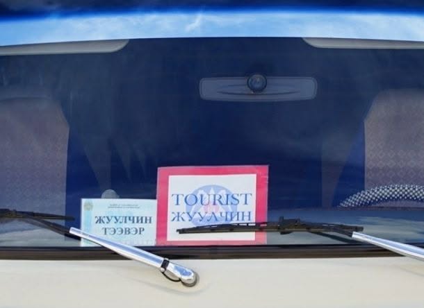 Жуулчны тээврийн зөвшөөрөлтэй автомашинд шатахууны хангамжийн тусгай зохицуулалт хийхийг хүслээ
