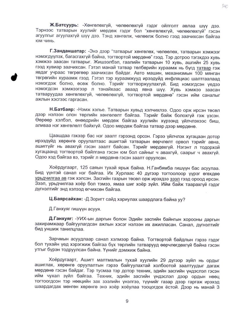8f747363df6e413d976b1226f2e93cb5
